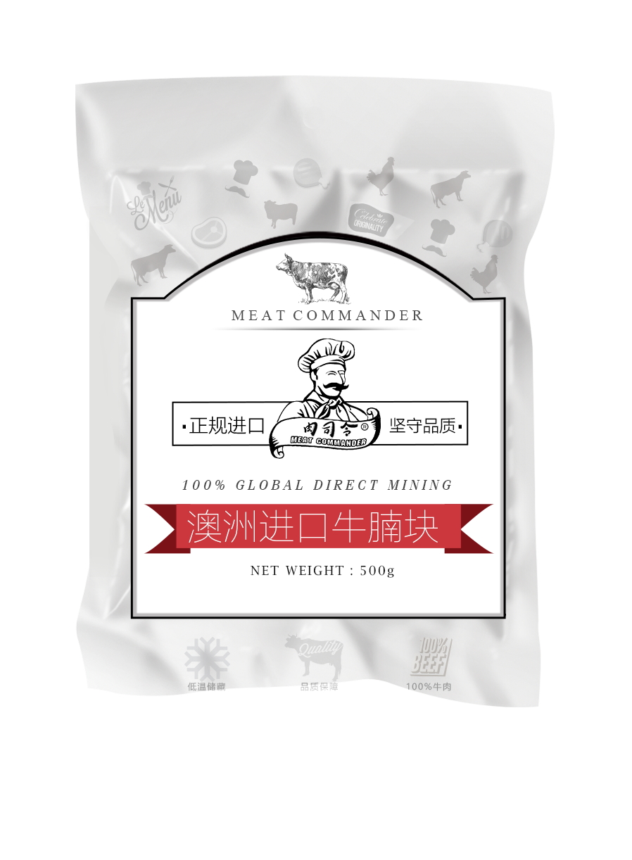 进口生鲜肉类平面设计的视觉艺术——以gerry870814作品为例