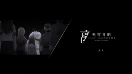 字与段落的艺术 MAD作者必备的平面设计常识